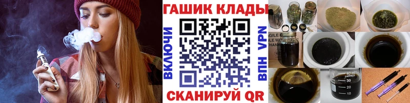 Гашиш 40% ТГК Козельск