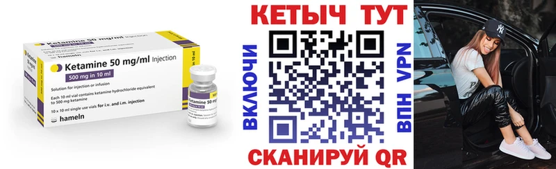 где купить   Козельск  КЕТАМИН ketamine 