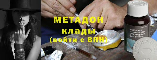 бутик Баксан
