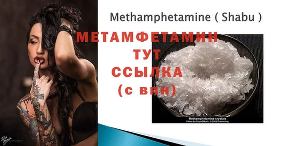 mdpv Балахна