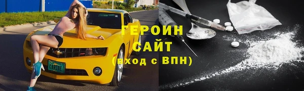 ГАЛЛЮЦИНОГЕННЫЕ ГРИБЫ Арсеньев