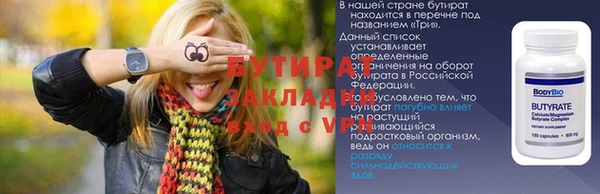бутик Баксан