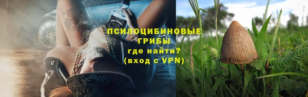 MESCALINE Балабаново