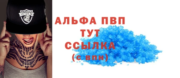 бутик Баксан