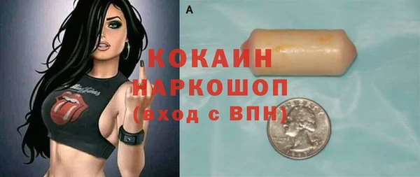 MESCALINE Балабаново