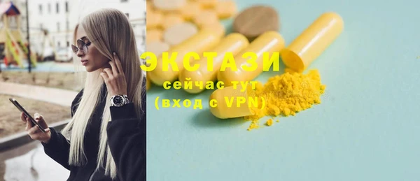 бутик Баксан