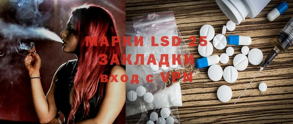 MESCALINE Балабаново