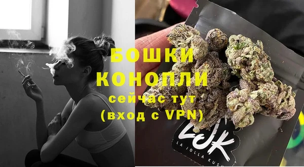 бутик Баксан