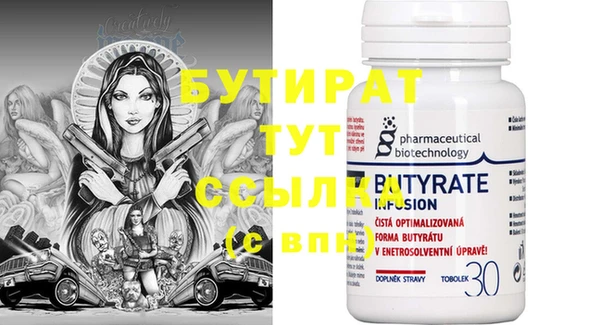 mdpv Балахна