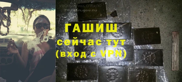 бутик Баксан