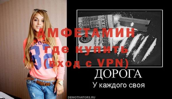 MESCALINE Балабаново