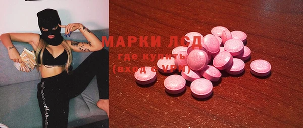 прущий лед Армянск