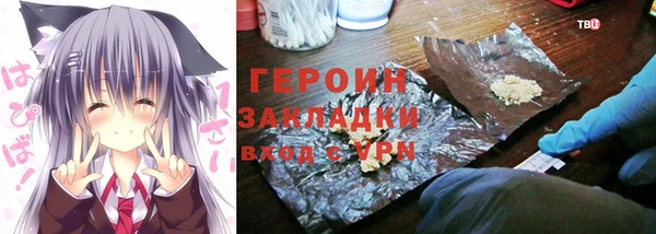 MESCALINE Балабаново