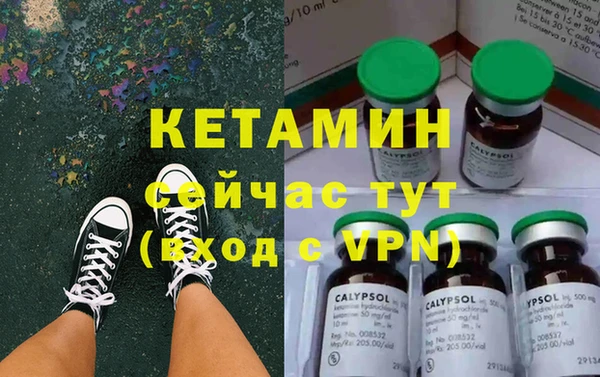 mdpv Балахна