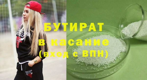 MESCALINE Балабаново