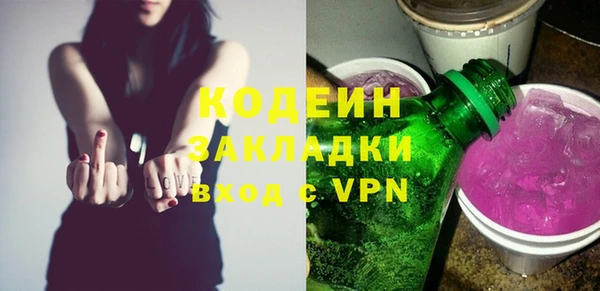 MESCALINE Балабаново