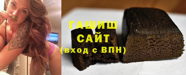 бутик Баксан