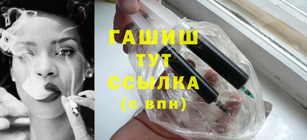 бутик Баксан