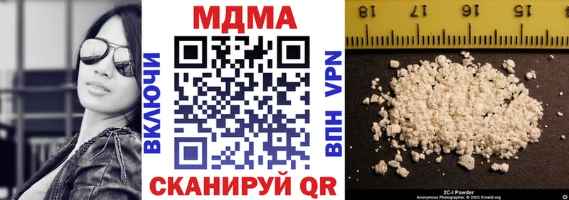 MDMA молли  darknet клад  Козельск 