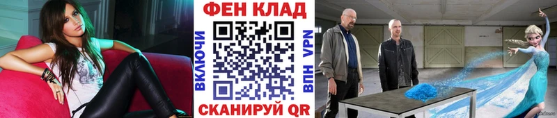 МЕТАМФЕТАМИН Декстрометамфетамин 99.9%  Козельск 