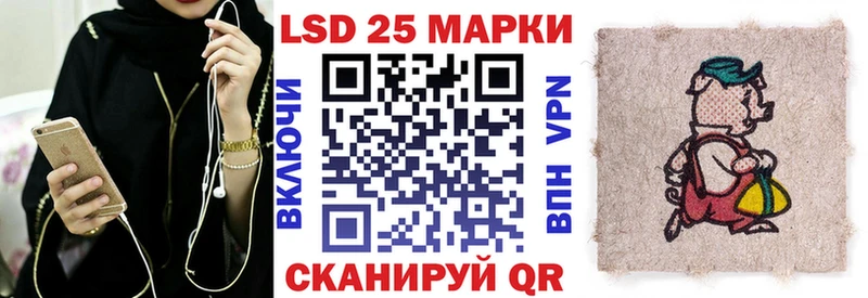 Марки 25I-NBOMe 1,5мг  где можно купить наркотик  Козельск 