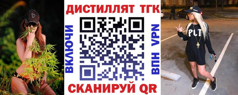 Дистиллят ТГК гашишное масло где продают наркотики Козельск
